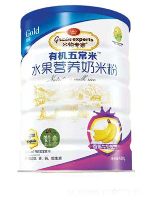 谷物專家水果奶米粉鐵聽-香蕉牛奶