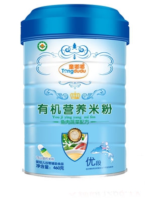 ͯ�ཏ����F�\�}�䷽С�נI�B(y��ng)�׷�