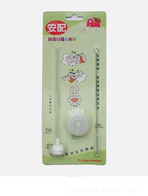 安配新安怡寬口奶瓶吸管