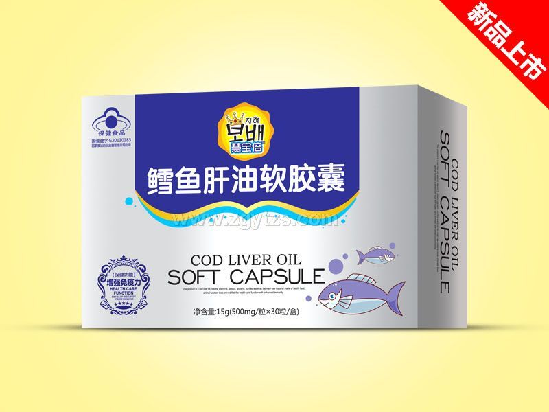 軟膠囊盒裝-鱈魚肝油