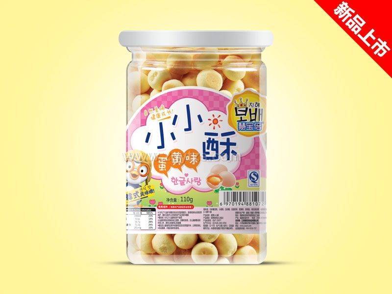 餅干桶裝-小小酥(蛋黃味)