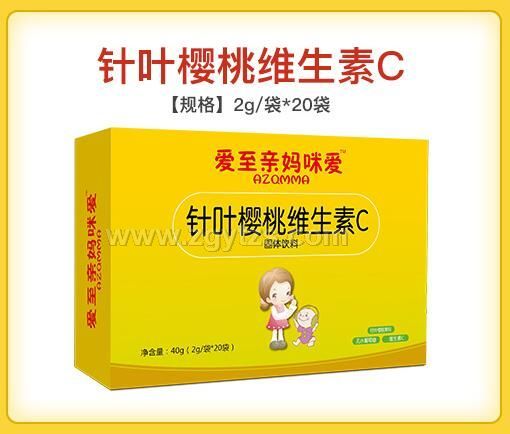 針葉櫻桃維生素C