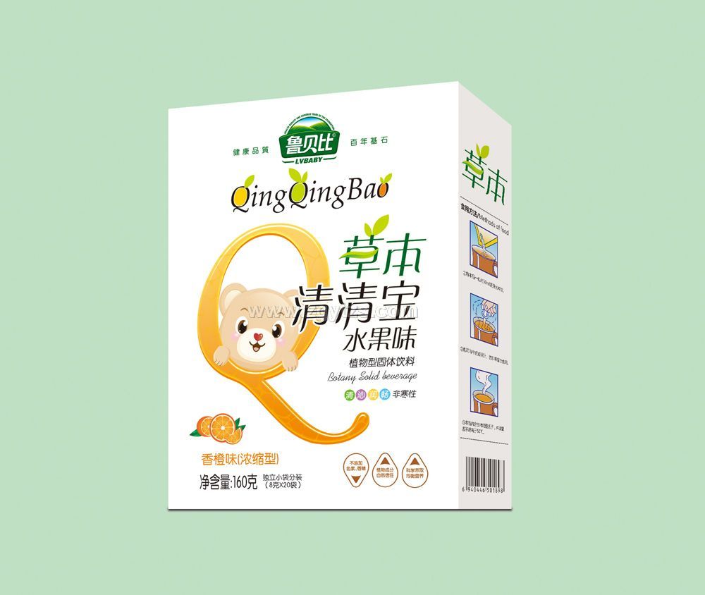 草本清清寶香橙味