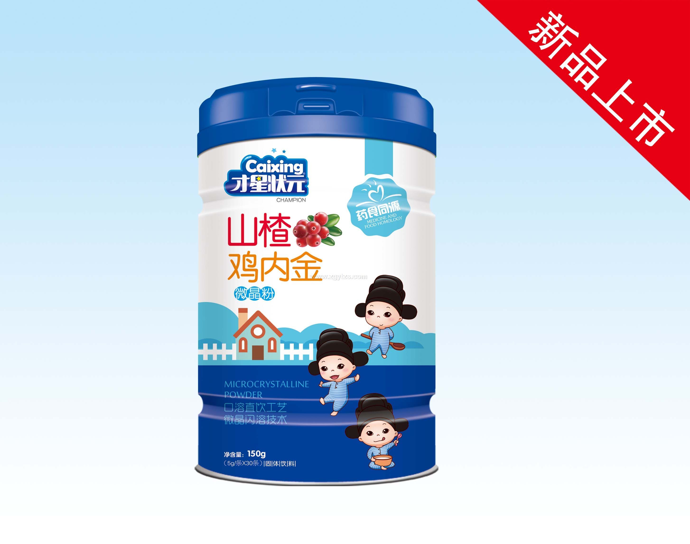 山楂雞內金微晶粉
