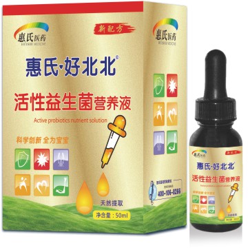 �����������I�B(y��ng)Һ