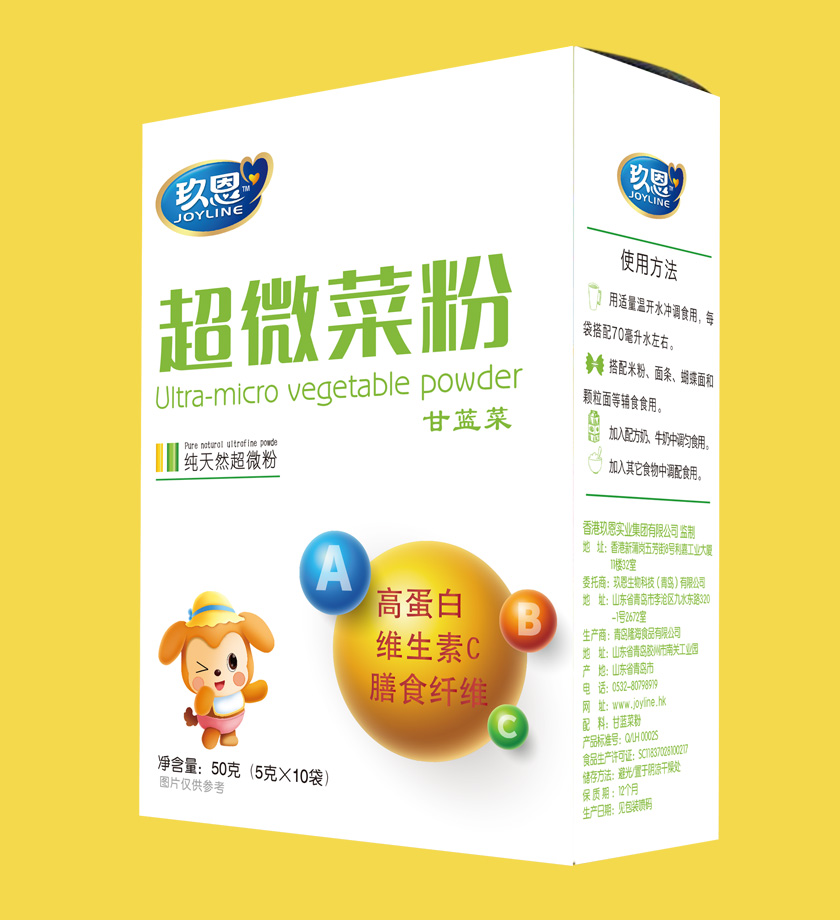 玖恩超微甘藍菜粉