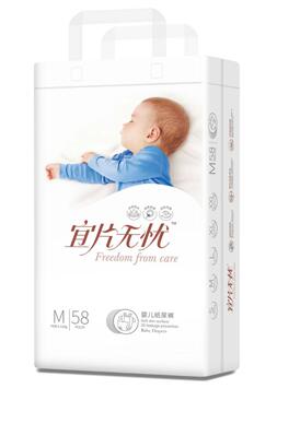 宜片無(wú)憂嬰兒紙尿褲豎版M58