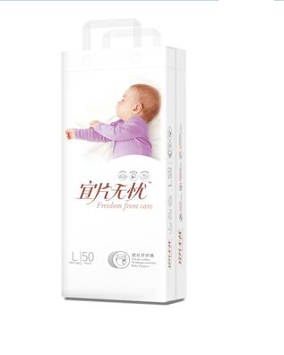 宜片無(wú)憂(yōu)成長(zhǎng)學(xué)步褲豎版L50