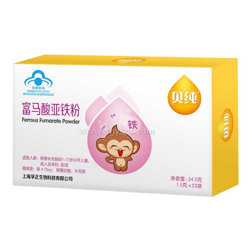 貝純富馬酸亞鐵粉