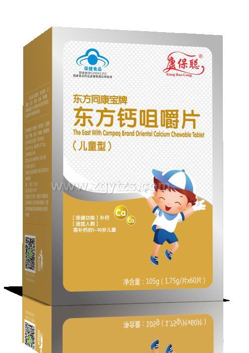 康保聰東方鈣咀嚼片