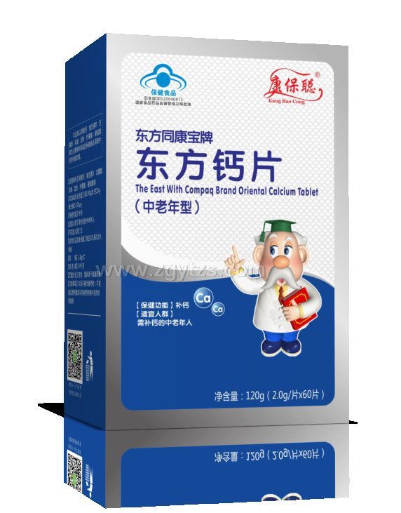 康保聰中老年?yáng)|方鈣片