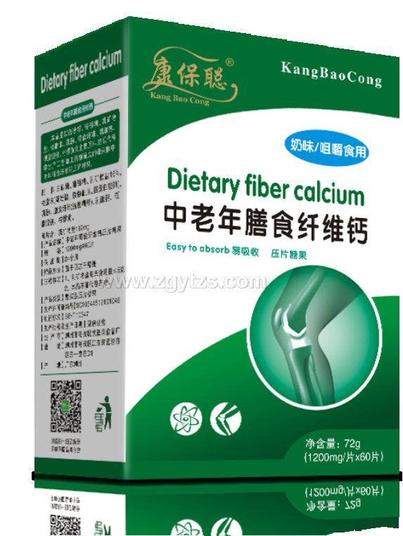 康保聰中老年膳食纖維鈣