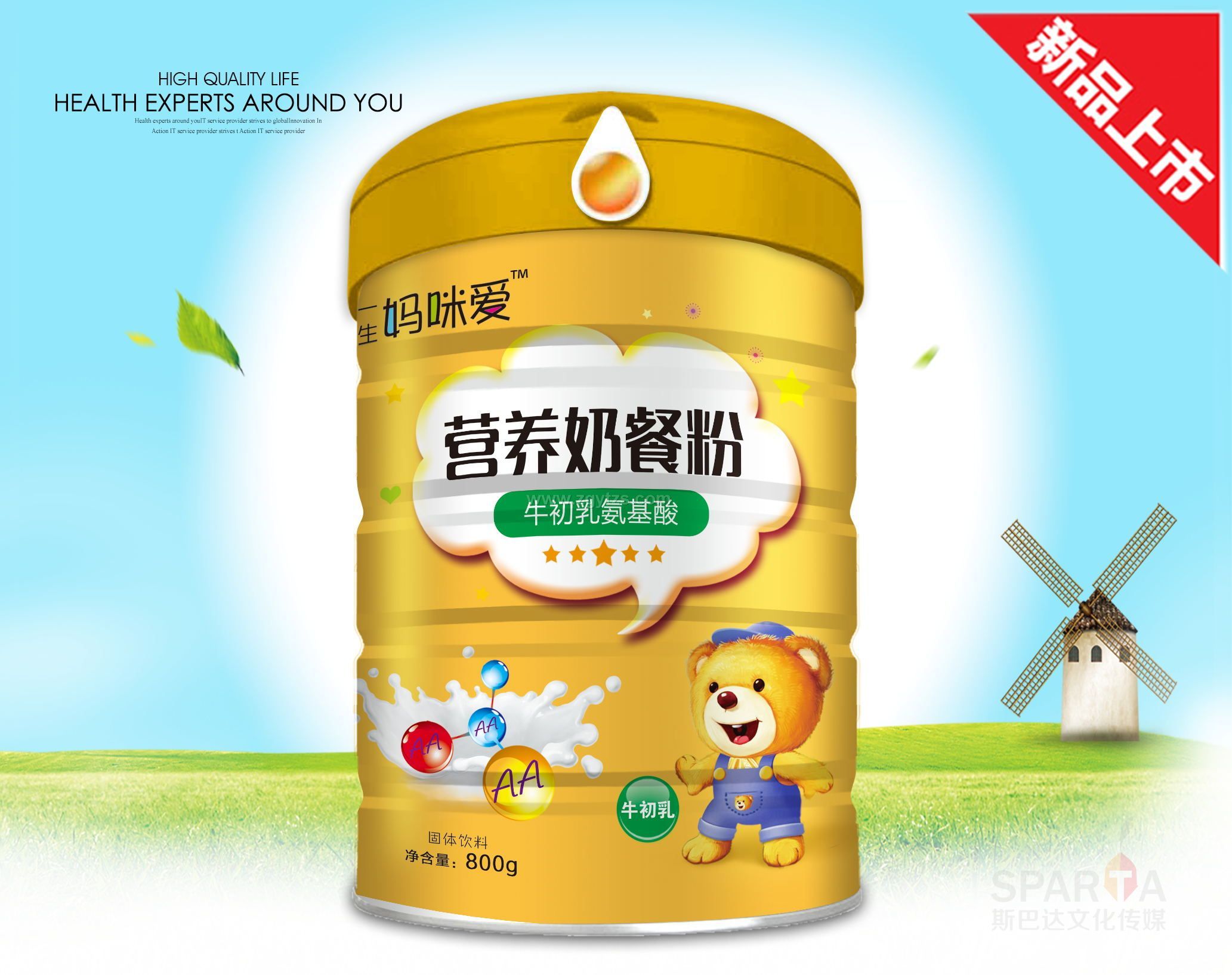 營養奶餐粉牛初乳