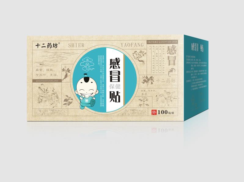 十二藥坊感冒保健貼