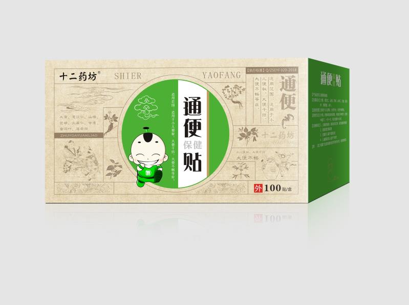 十二藥坊通便保健貼