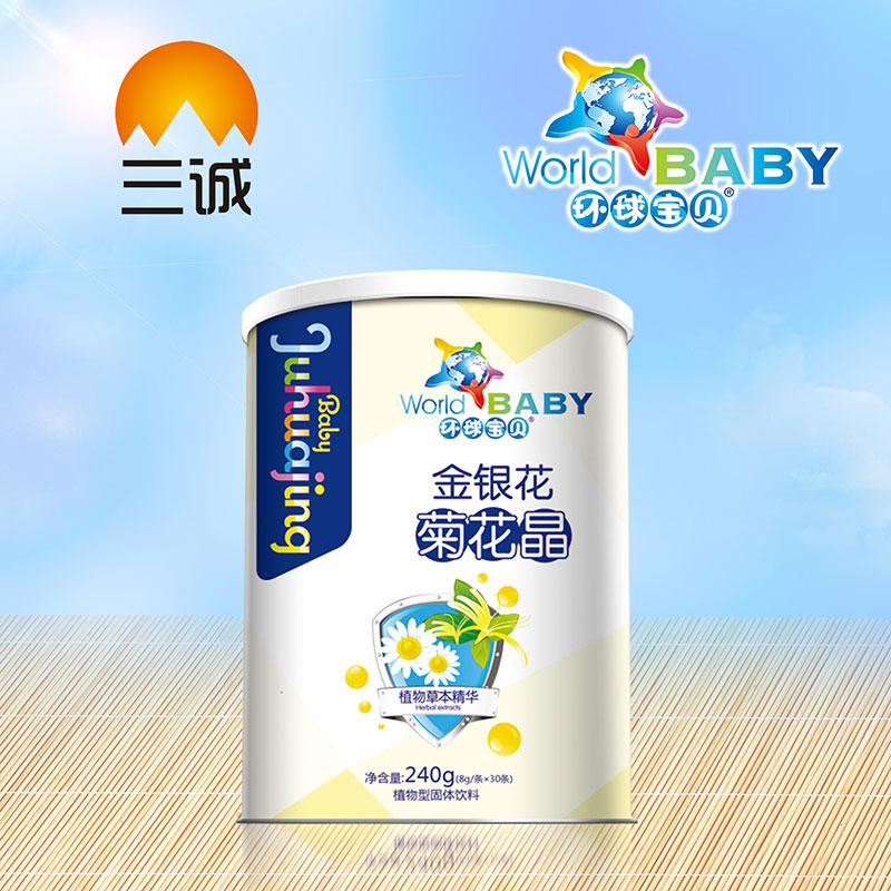 環(huán)球?qū)氊惤疸y花菊花晶桶裝