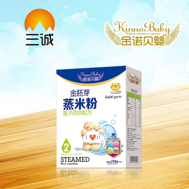 金諾貝嬰金胚芽蒸米粉蓮子百合配方盒裝