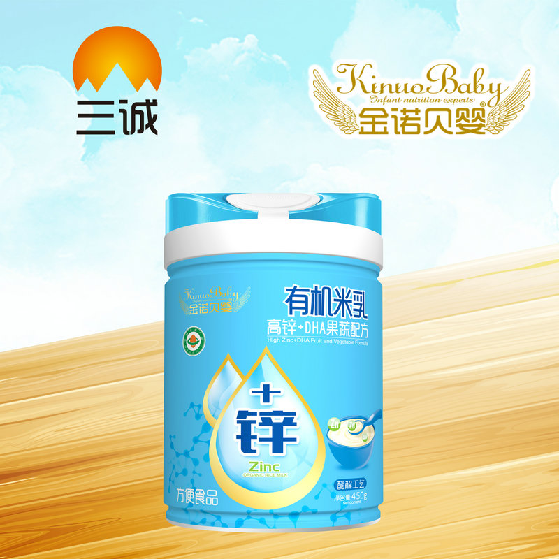 金諾貝嬰有機米乳高鋅+果蔬配方高薪+果蔬桶裝