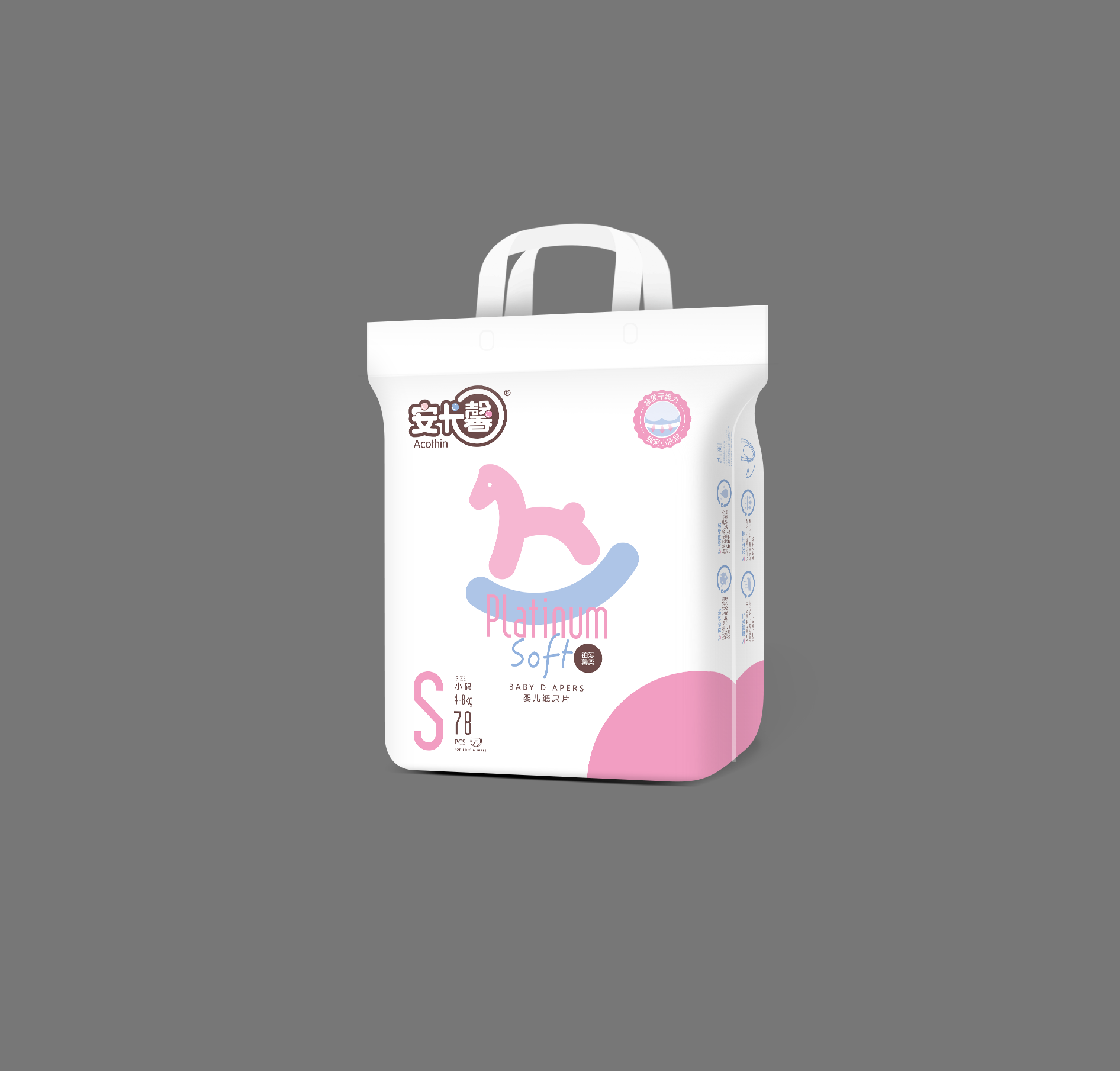 安卡馨鉑愛馨柔紙尿片S78