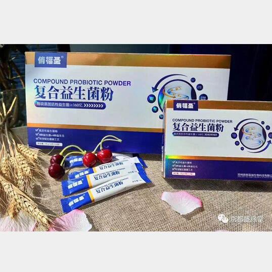 俏福圣復合益生菌粉