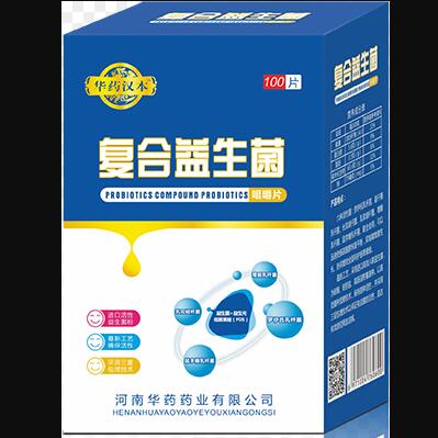 華藥漢本復(fù)合益生菌咀嚼片