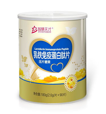 智慧天才乳鐵免疫蛋白肽片壓片糖果