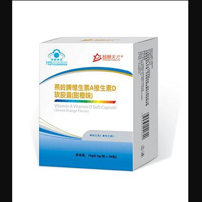 智慧天才燕嶺牌維生素A維生素D軟膠囊(甜橙味)