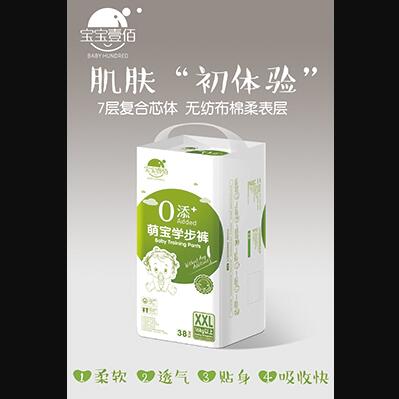 寶寶壹佰0添加萌寶學(xué)步褲XXL