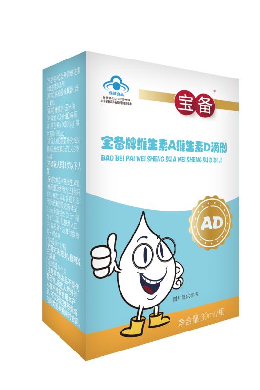 寶備牌維生素A維生素D滴劑