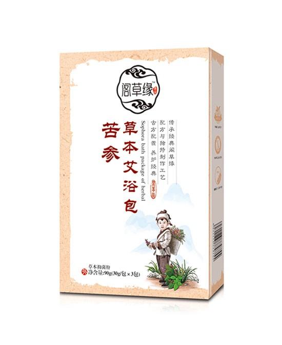 苦參草本艾浴包