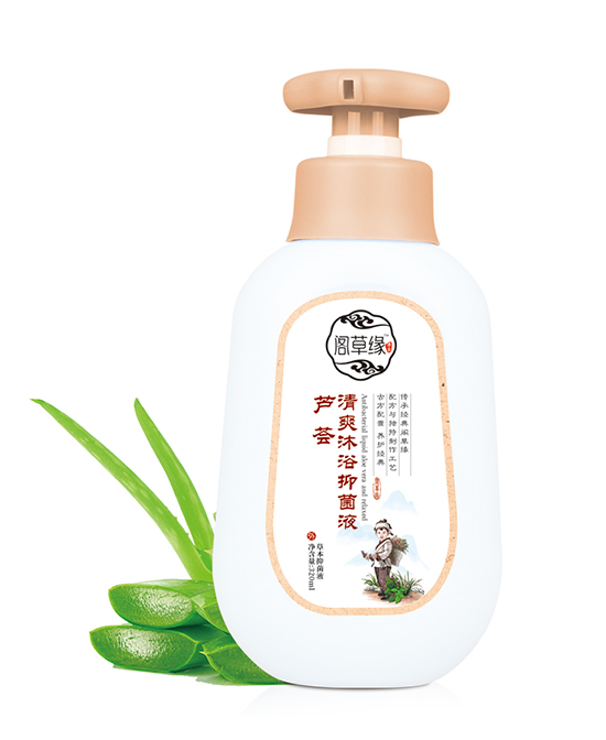 蘆薈清爽洗沐抑菌液二合一