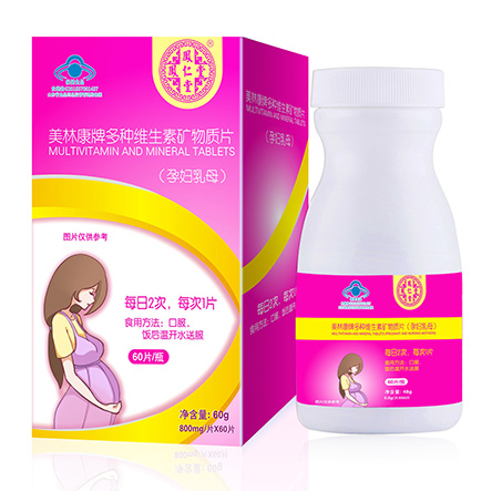 鳳仁堂—美林康牌多種維生素礦物質片(孕婦乳母)