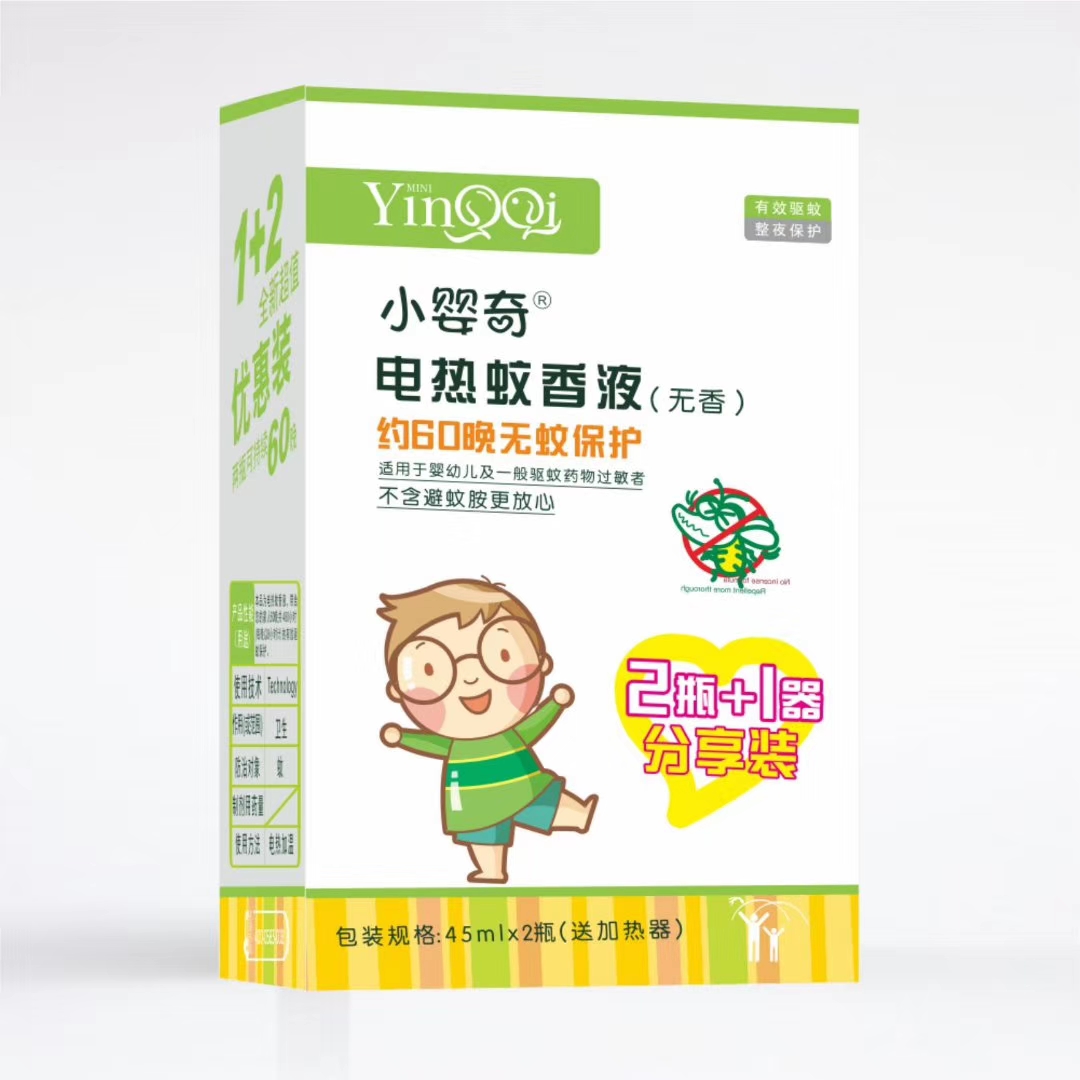 電熱蚊香液(無味型)1+2