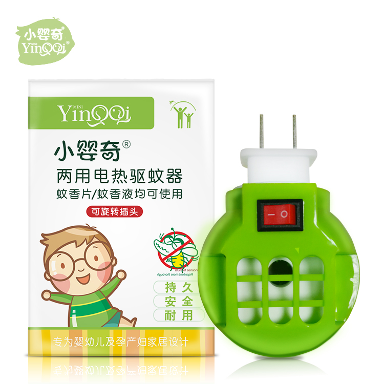 兩用電熱驅蚊器(可旋轉插頭)