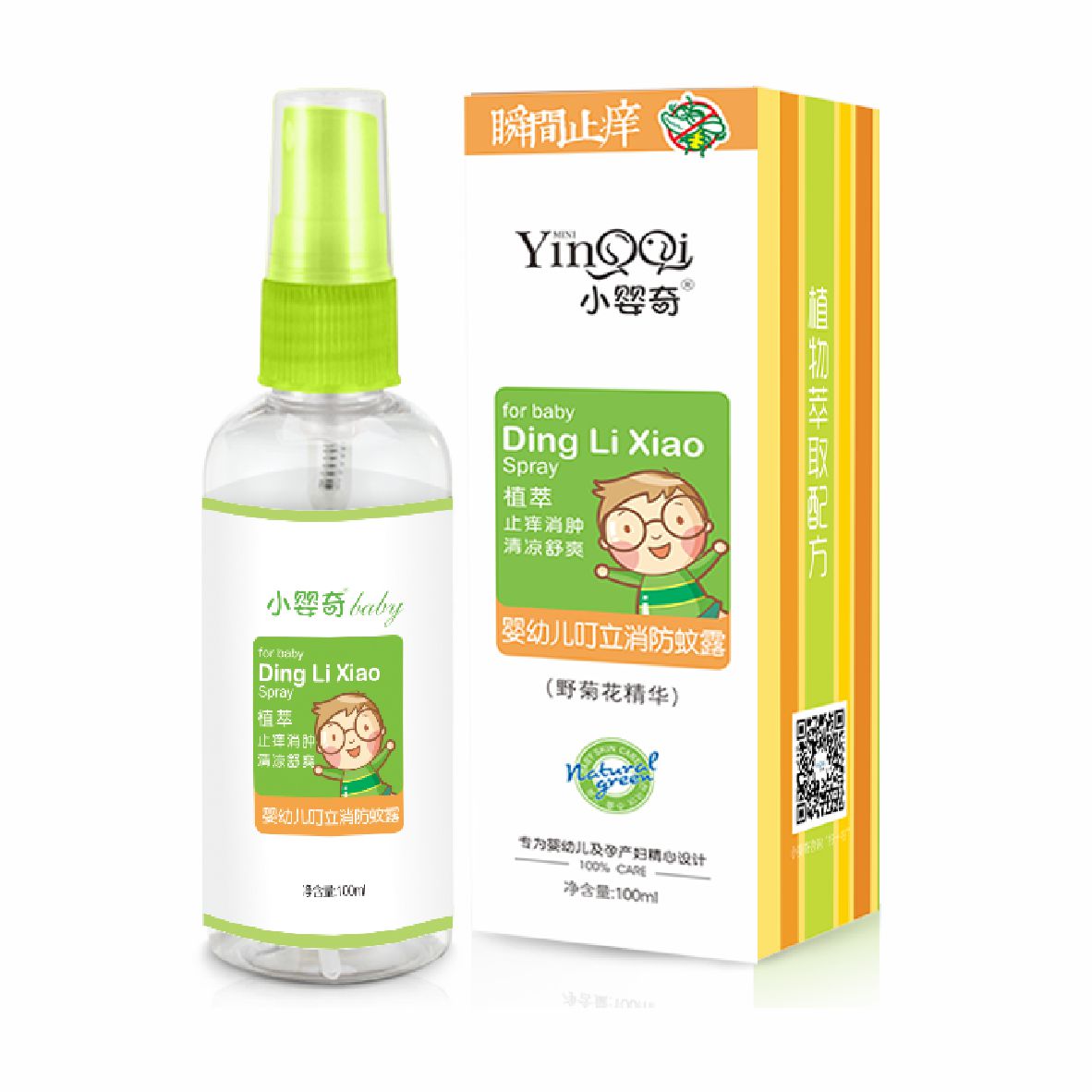 嬰幼兒防蚊叮立消修復噴霧100ml
