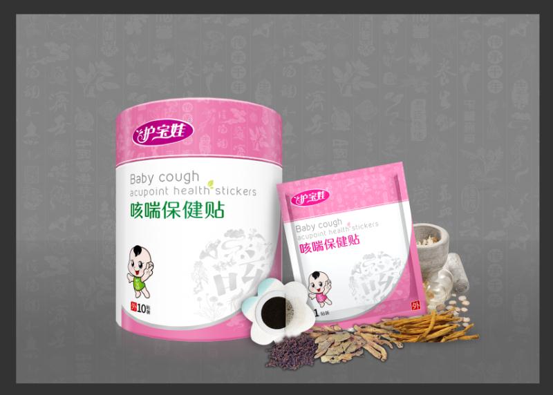 護(hù)寶娃咳喘保健貼
