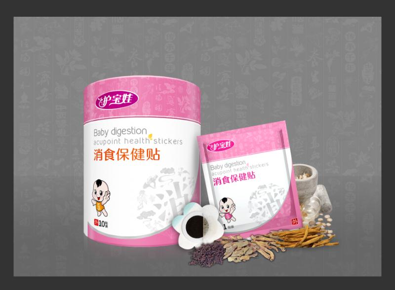 護寶娃消食保健貼