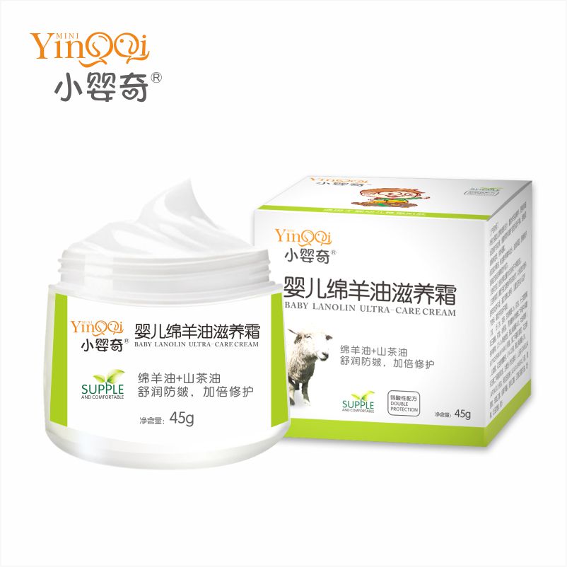 嬰兒綿羊油滋養霜45g