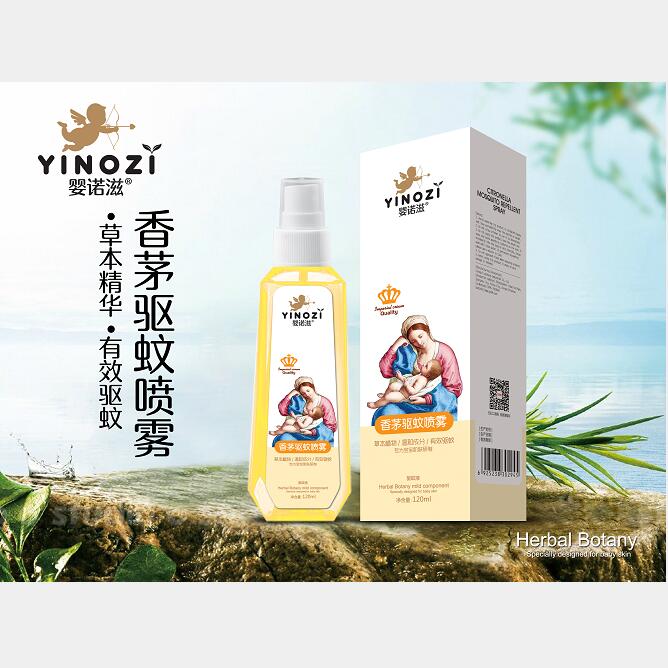嬰諾滋香茅驅(qū)蚊噴霧