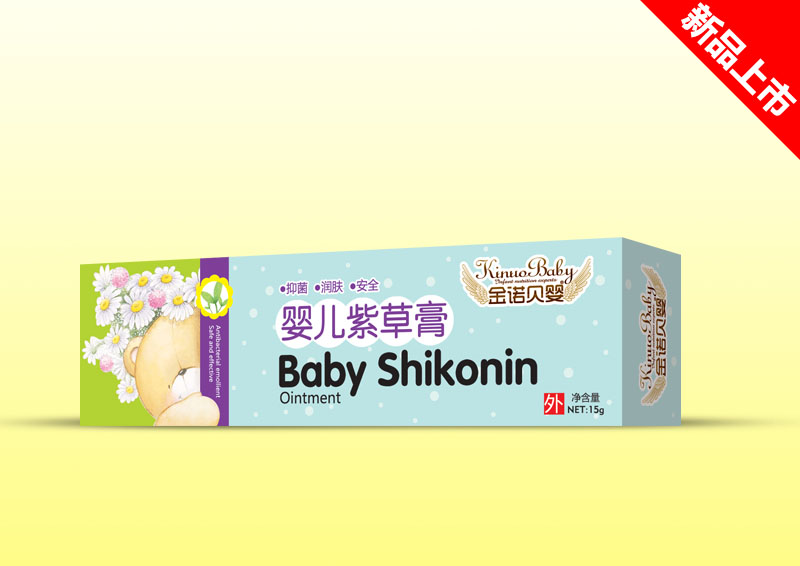 金諾貝嬰嬰兒紫草膏