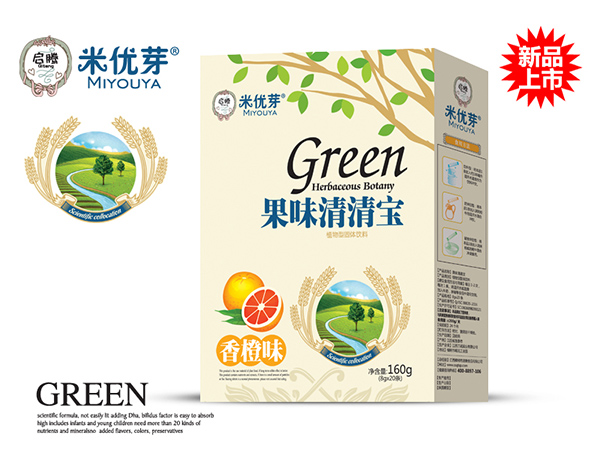 啟騰香橙味果味清清寶盒裝