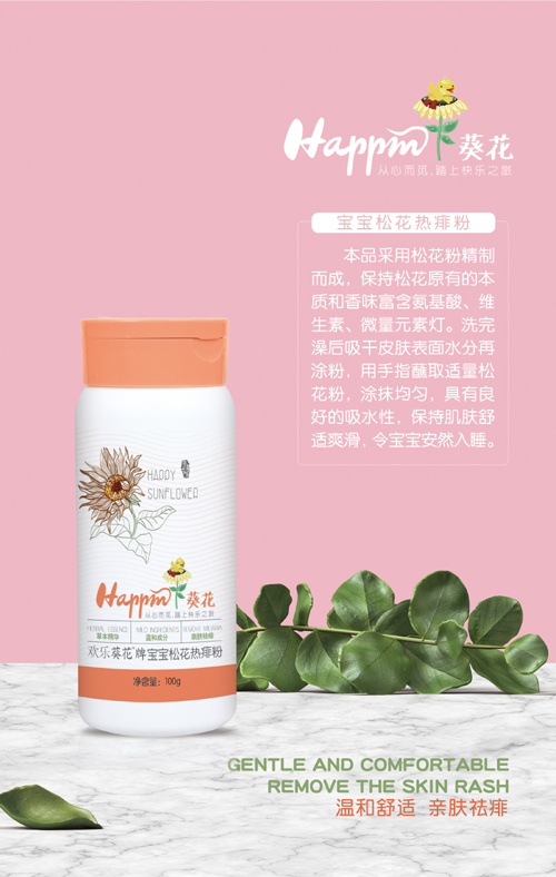 �g�����������ɻ������100g