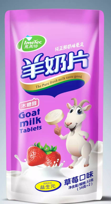 意美特草莓味袋裝32g