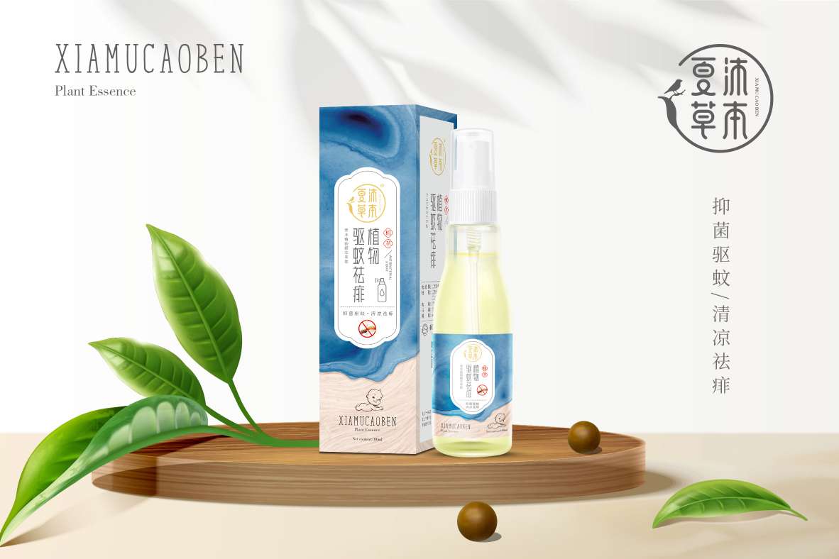 夏沐草本植物驅(qū)蚊祛痱抑菌液