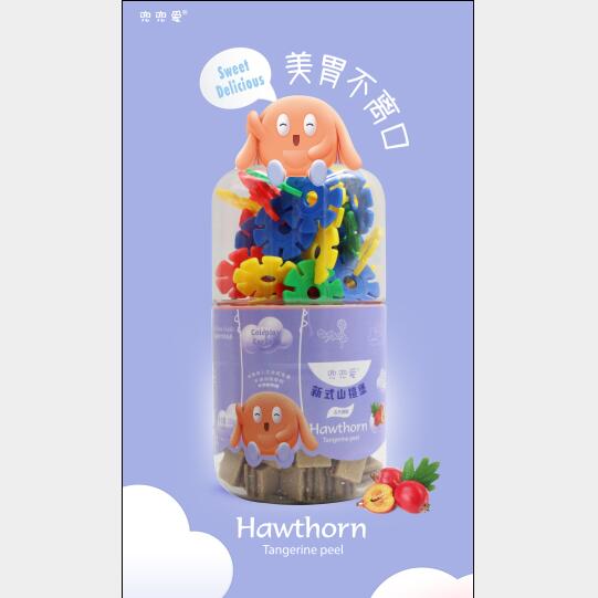 兜兜愛(ài)新式山楂堡