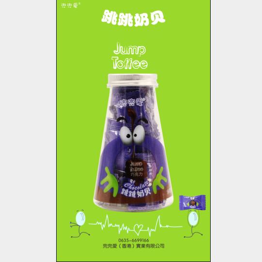 兜兜愛跳跳奶貝巧克力