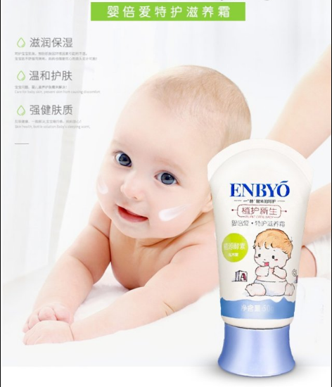 ENBYO�뱶�����o���B˪