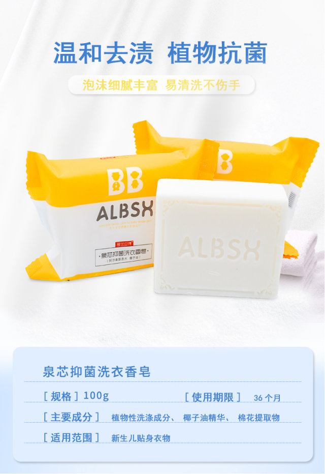 ALBSH��(��i)�mؐԊ(sh��)Ȫо�־�ϴ������