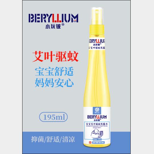 小玩鈹寶寶艾葉驅(qū)蚊花露水