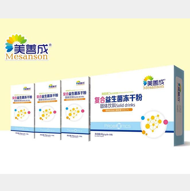 美善成復(fù)合益生菌凍干粉固體飲料